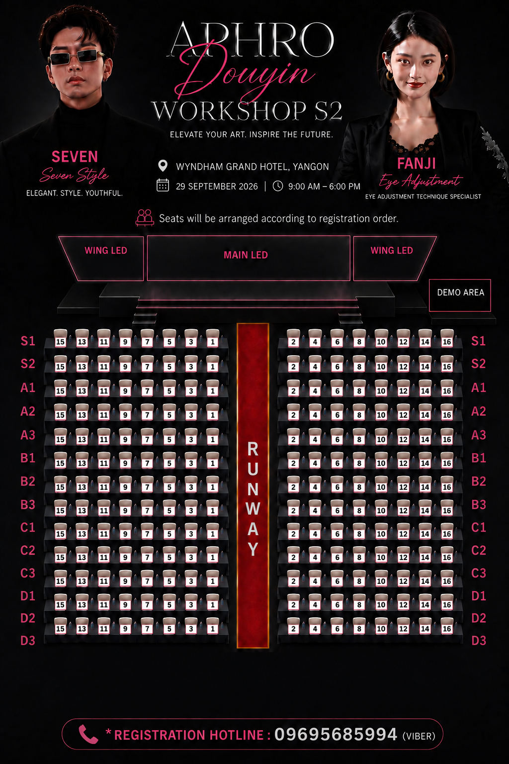 APHRO Douyin Workshop S2 full seating plan